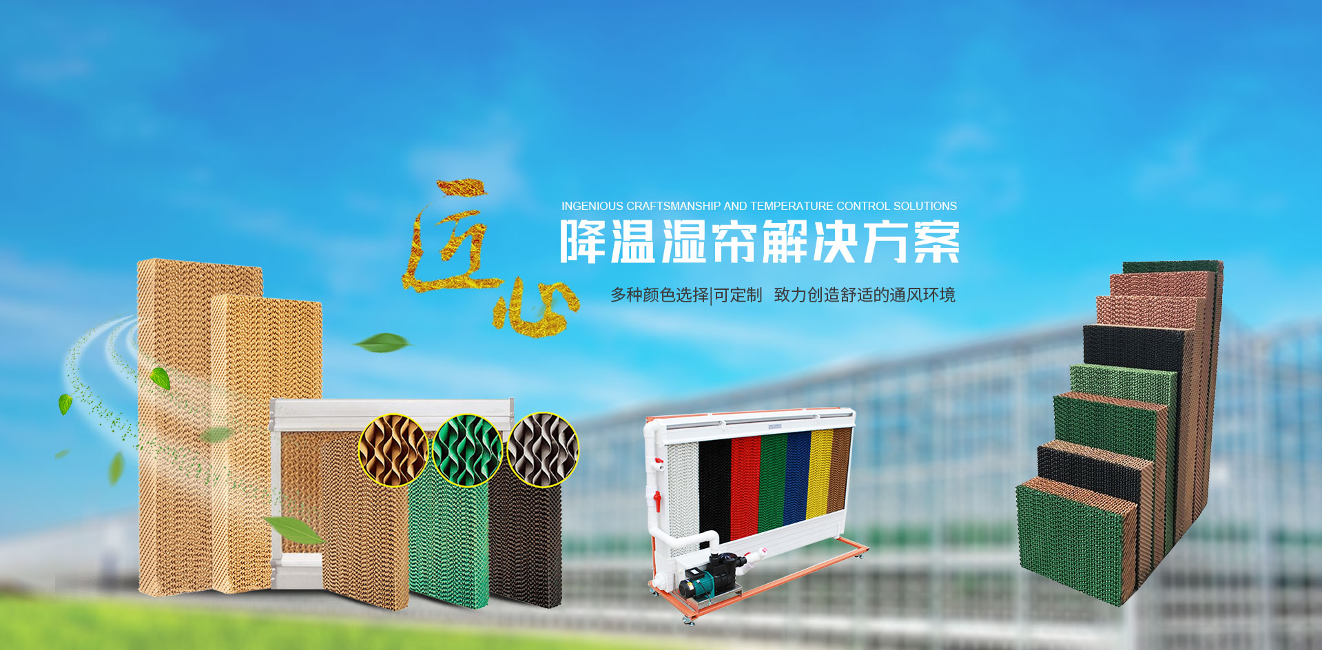 青州市大有温控设备有限公司