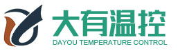 青州市大有温控设备有限公司